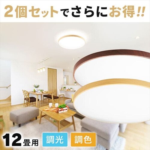 LED V[OCg 12  F HEHsv Rt 1Nۏ ACL-12DLUR_21