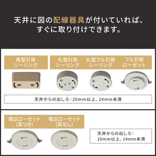 木目調丸形シーリング 12畳調色 ACL-12DLUR ナチュラル H537969 │アイリスプラザ│アイリスオーヤマ公式通販サイト