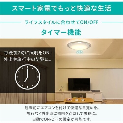 スマート家電リモコン SMT-RC1 H538331F│アイリスプラザ│アイリスオーヤマ公式通販サイト