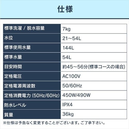 @ 7kg XvEHbV KXgbv l炵 l炵 IAW-T704-W_16