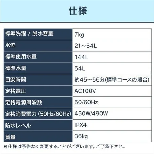 y󂠂z@ 7.0kg XvEHbV IAW-T704-W_16