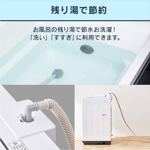 @ 8kg XvEHbV c蓒Őߐ l炵 t@~[ IAW-T804E-W_9