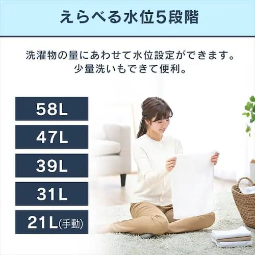 @ 8kg XvEHbV c蓒Őߐ l炵 t@~[ IAW-T804E-W_10