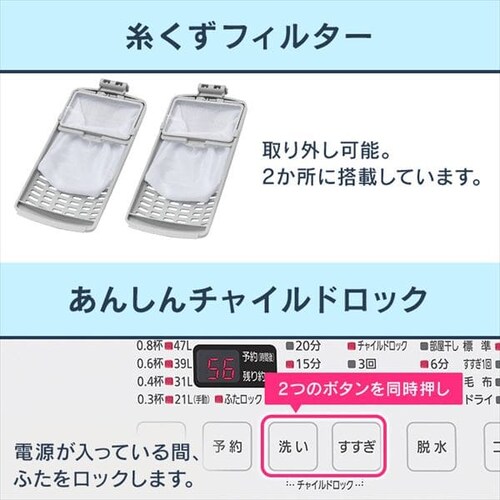 @ 8kg XvEHbV c蓒Őߐ l炵 t@~[ IAW-T804E-W_13