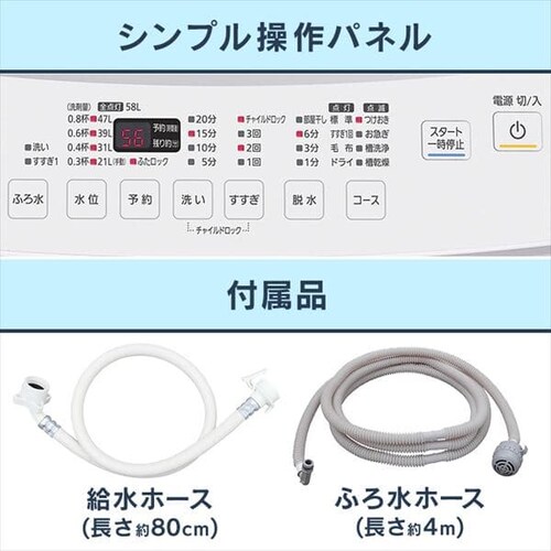 @ 8kg XvEHbV c蓒Őߐ l炵 t@~[ IAW-T804E-W_14
