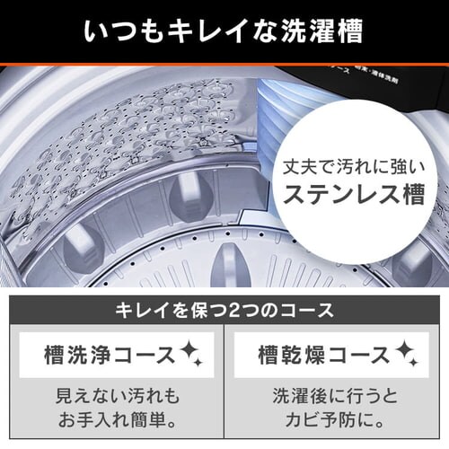 @ 8kg XvEHbV KXgbv l炵 t@~[ IAW-T805BL-B ubN_11
