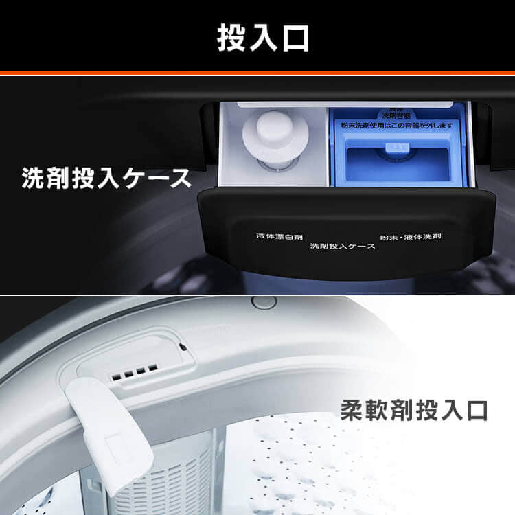 洗濯機 8kg スプラウォッシュ ガラストップ 二人暮らし