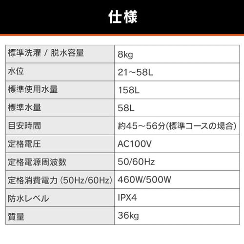 @ 8kg XvEHbV KXgbv l炵 t@~[ IAW-T805BL-B ubN_16