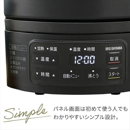 クッキングケトル 1.0L 自動調理 ICK-M1200-B ブラック H539047