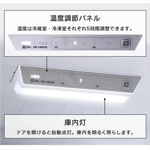 I123\" 現状品 アイリス 2ドア 冷蔵庫　 IRSN-30A-W Amazon.co.jp: アイリスオーヤマ 冷蔵庫 299L ホワイト 幅59.5cm