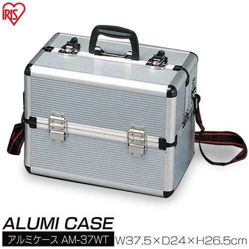 アルミケース Am 37wt シルバー H5502 アイリスプラザ アイリスオーヤマ公式通販サイト