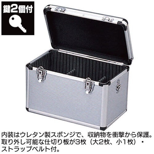 アルミケース Am 37t シルバー H5502 アイリスプラザ アイリスオーヤマ公式通販サイト