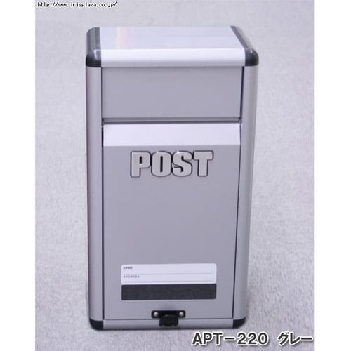 アルミポスト APT-220 レッド H551252 │アイリスプラザ│アイリスオーヤマ公式通販サイト