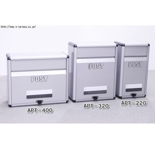 アルミポスト APT-220 レッド H551252 │アイリスプラザ│アイリスオーヤマ公式通販サイト アルミポスト APT-220 レッド H551252 │アイリスプラザ│アイリスオーヤマ公式通販サイト