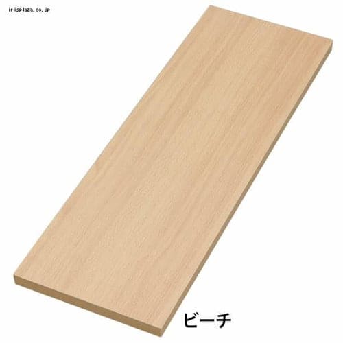 棚板20枚セット120×35㎝ 棚板20枚セット120×35㎝