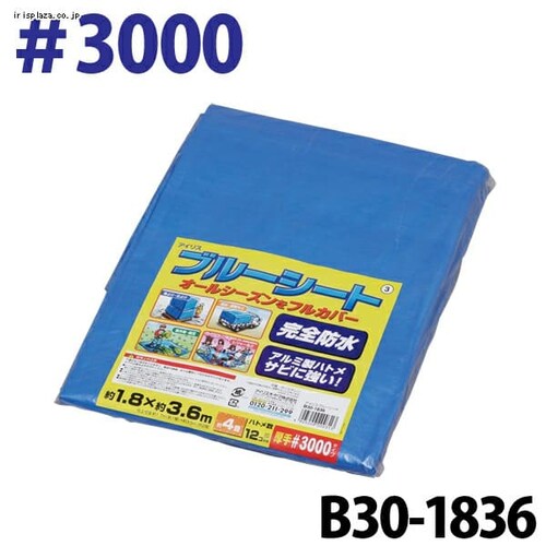 u[V[g 3000 y180~180cmz B30-1818_4