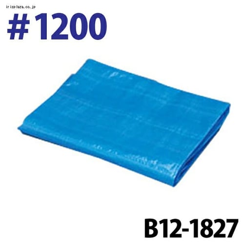 ブルーシート ＃1200 【180×180cm】 B12-1818 H556639 │アイリスプラザ│アイリスオーヤマ公式通販サイト