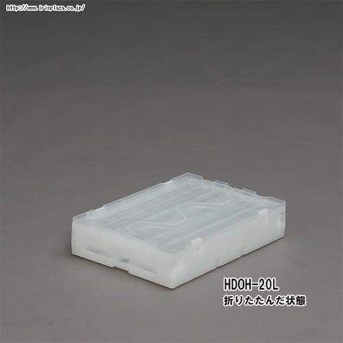 収納ボックス 折りたたみコンテナ 蓋付き フタ一体型 20L HDOH-20L