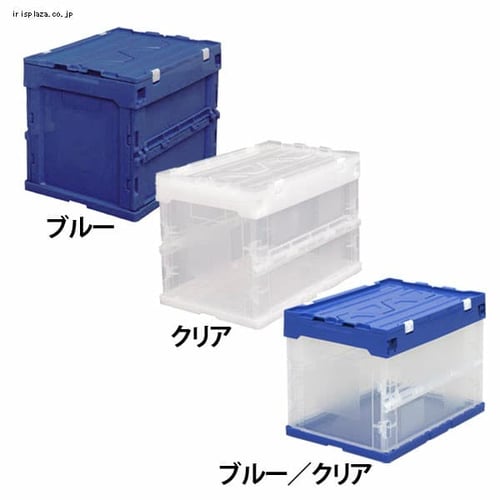 フタ付ハードおりたたみコンテナ Hdoh l 全3色 Hf アイリスプラザ アイリスオーヤマ公式通販サイト フタ付ハードおりたたみコンテナ Hdoh l 全3色 Hf アイリスプラザ アイリスオーヤマ公式通販サイト