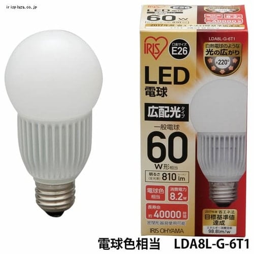 LED電球 E26口金 広配光タイプ 60W形相当 電球色 密閉形器具対応 LED電球 E26口金 広配光タイプ 60W形相当 電球色 密閉形器具対応