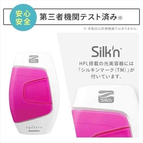 家庭用光美容器 エピレタ(epilata) EP-0115-P H561780F