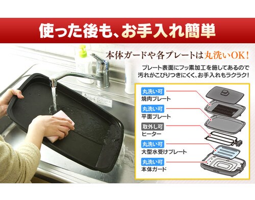 網焼き風ホットプレート 2枚 apa 134 t ブラウン h561788 アイリス