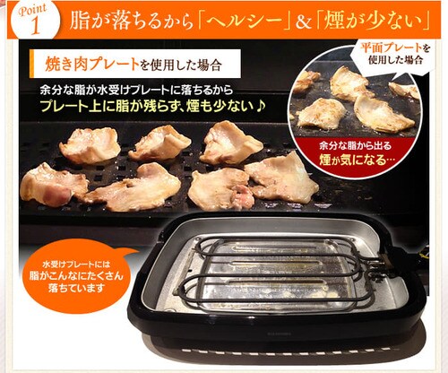 網焼き風ホットプレート 3枚 apa 135 t ブラウン h561789 アイリス