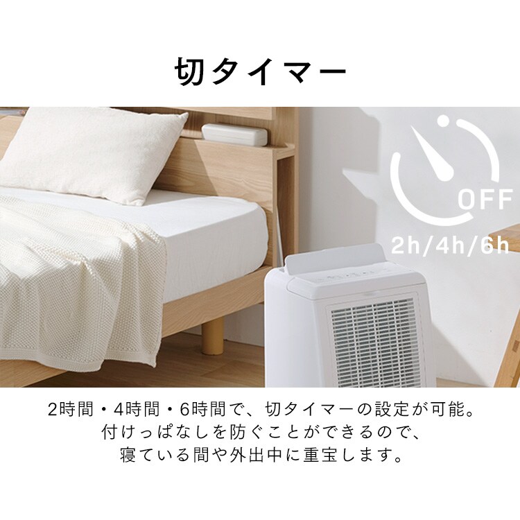 コンプレッサー式除湿機 6.5L IJC-R65 ホワイト H561929