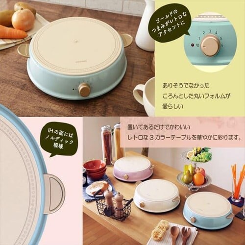 パーティIHコンロ ricopa IHL-R14-C アイボリーホワイト H562148 │アイリスプラザ│アイリスオーヤマ公式通販サイト