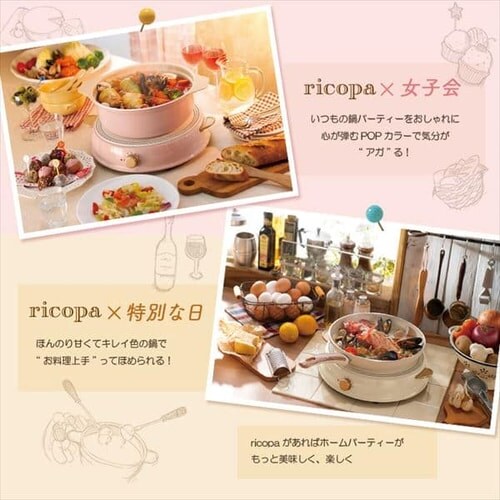 パーティIHコンロ ricopa IHL-R14-C アイボリーホワイト H562148 │アイリスプラザ│アイリスオーヤマ公式通販サイト