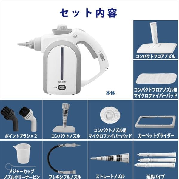 3WAY スチームクリーナー STP-102 H562297F│アイリスプラザ│アイリス