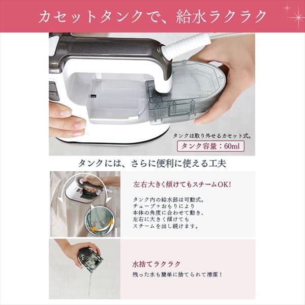 最高級 アイリスオーヤマ 衣類用スチーマー IRS-01-WS