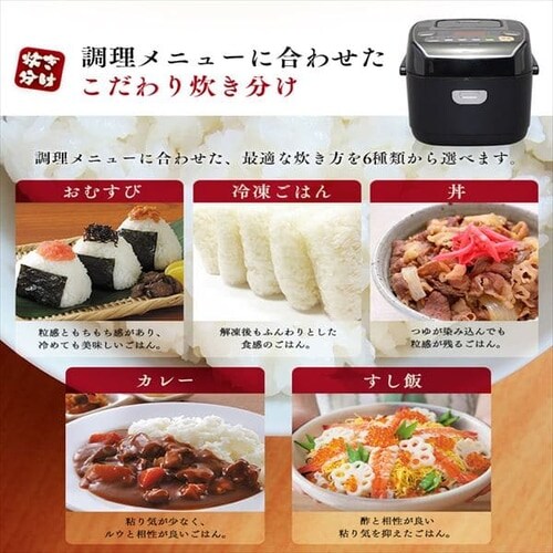 米屋の旨み 銘柄炊き圧力IHジャー炊飯器 3合 RC-PA30-B H567478F│アイリスプラザ│アイリスオーヤマ公式通販サイト