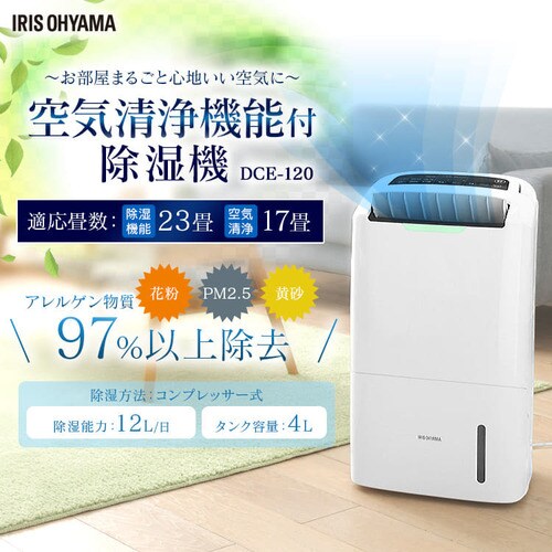 @ RvbT[ 23 12.0L DCE-120 C }CiXCI _3