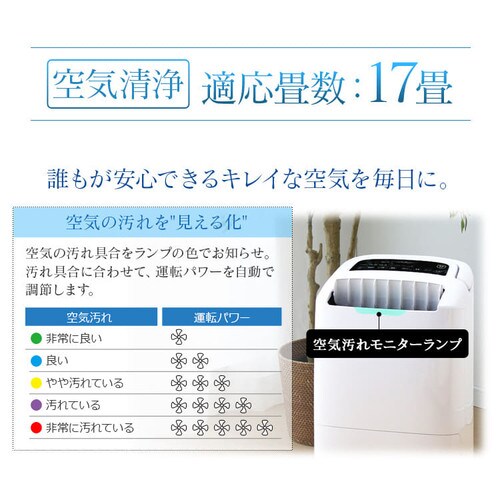 アイリスオーヤマ 空気清浄機能付き 除湿器 DCE-120 除湿能力23畳