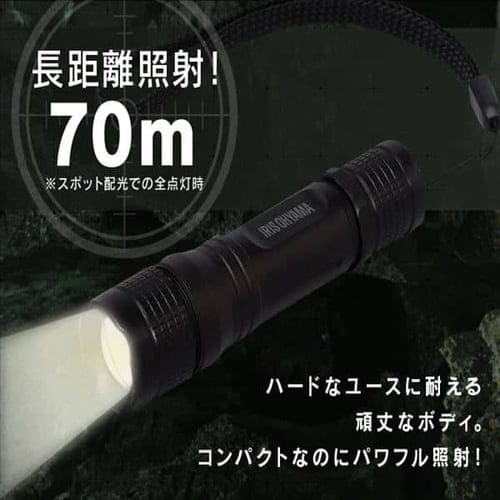 LEDハンディライト 100lm ズーム機能付き LWK-100Z H567619│アイリスプラザ│アイリスオーヤマ公式通販サイト LEDハンディライト 100lm ズーム機能付き LWK-100Z H567619│アイリスプラザ│アイリスオーヤマ公式通販サイト
