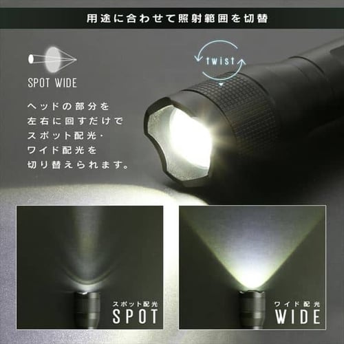 ハンディライト LED ズーム機能付き 懐中電灯 作業灯 ワークライト