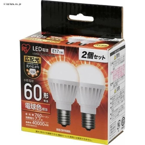 10個セット】LED電球 E17 広配光タイプ 60W形相当 昼白色相当 LDA7N-G-E17-6T42P 1900603 │アイリスプラザ│ アイリスオーヤマ公式通販サイト