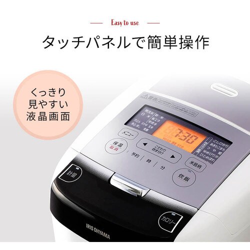 米屋の旨み 銘柄量り炊きIHジャー炊飯器 5.5合 RC-IC50-W H567816F│アイリスプラザ│アイリスオーヤマ公式通販サイト