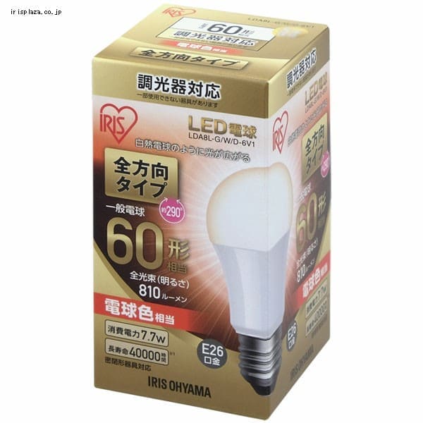 LED電球 E26 全方向タイプ 調光器対応 60W形相当 昼白色 LDA8N-G／W／D-6V1