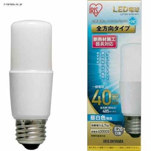 2個セット】LED電球 E26口金 全方向タイプ 40W形相当 昼白色 密閉形