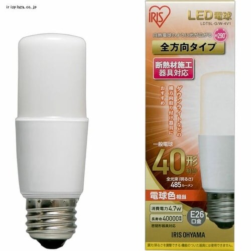 4個セット】LED電球 E26 T形 全方向タイプ 40W形相当 昼白色 LDT5N-G／W-4V1 1901992  │アイリスプラザ│アイリスオーヤマ公式通販サイト