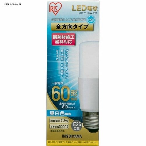 Led電球 E26 T形 全方向タイプ 60w形相当 昼白色 Ldt7n G W 6v1 Hf アイリスプラザ アイリスオーヤマ公式通販サイト