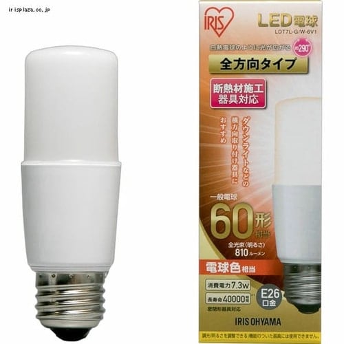 Ｔ型　LED電球　E26口金　２個セット　60w形相当