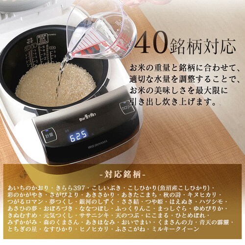 圧力IH炊飯器 5.5合（分離なし）米屋の旨み 銘柄量り炊き ホワイト RC