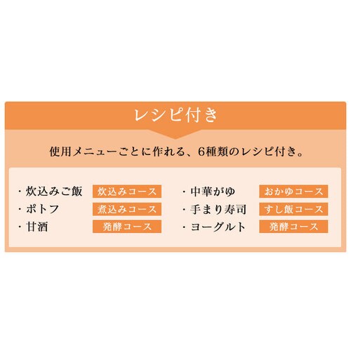 米屋の旨み 銘柄量り炊き 圧力IHジャー炊飯器5.5合（分離なし） ホワイト RC-PC50-W H567924F│アイリスプラザ│アイリスオーヤマ 公式通販サイト