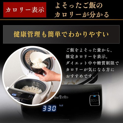 アイリスオーヤマ 炊飯器 5.5合 米屋の旨み 銘柄量り炊き 圧力IH炊飯器 カロリー表示機能 レシピ付き RC-PC50-W ホワイト 