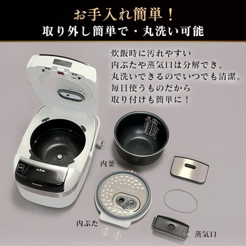 米屋の旨み 銘柄量り炊き 圧力IHジャー炊飯器5.5合（分離なし） ホワイト RC-PC50-W H567924F│アイリスプラザ│アイリスオーヤマ 公式通販サイト