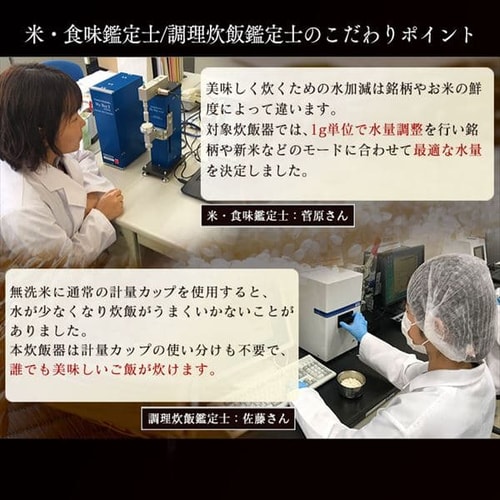 米屋の旨み 銘柄量り炊き 圧力ihジャー炊飯器5 5合 分離なし Krc Pc50 B Hf アイリスプラザ アイリスオーヤマ公式通販サイト 米屋の旨み 銘柄量り炊き 圧力ihジャー炊飯器5 5合 分離なし Krc Pc50 B Hf アイリスプラザ アイリスオーヤマ公式通販サイト