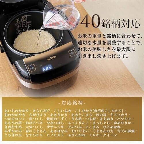 米屋の旨み 銘柄量り炊き 圧力IHジャー炊飯器5.5合 （分離なし） KRC-PC50-B H567925F│アイリスプラザ│アイリスオーヤマ 公式通販サイト